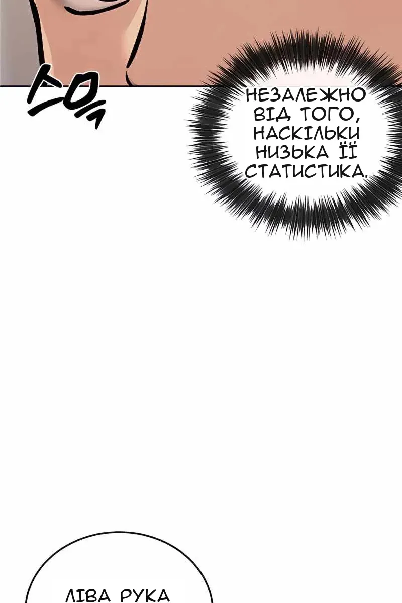 Сторінка 32