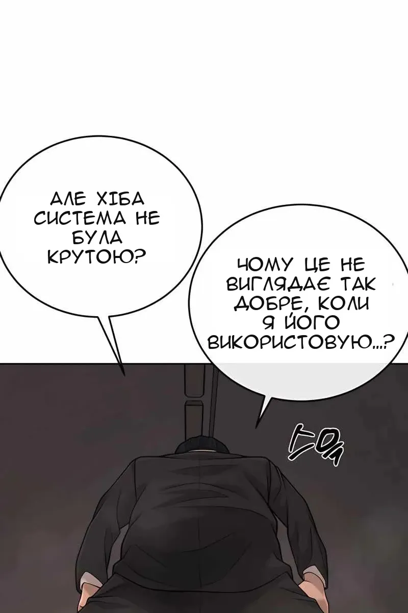Сторінка 37