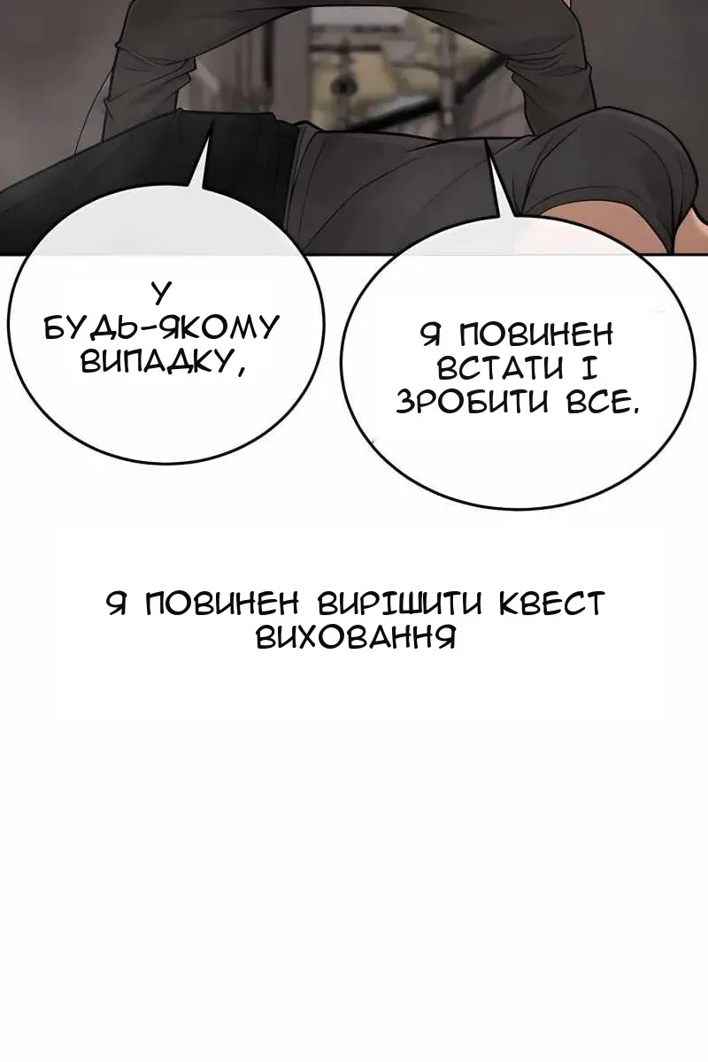 Сторінка 38