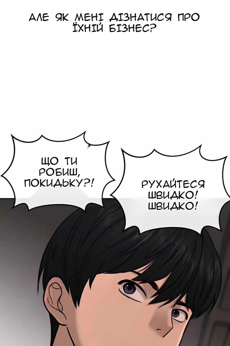 Сторінка 40