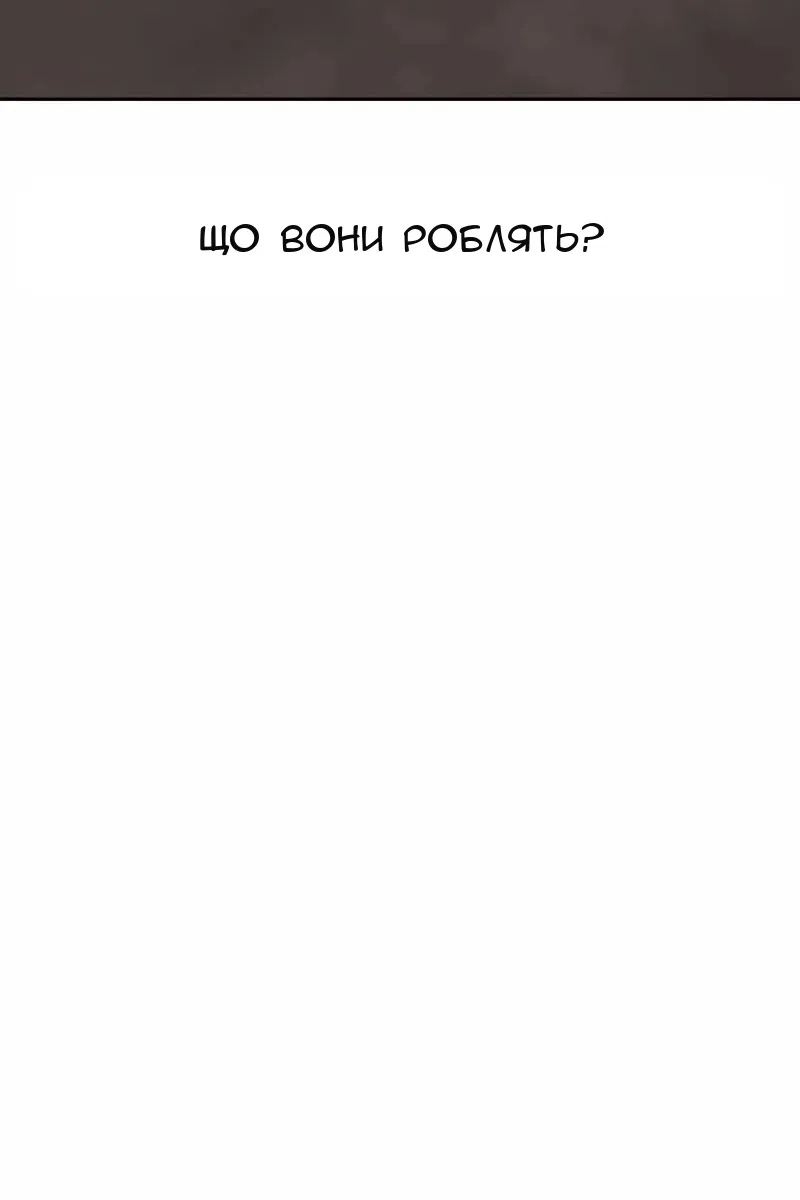Сторінка 43