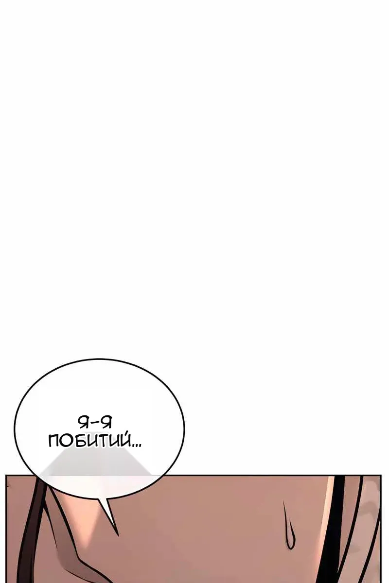 Сторінка 45