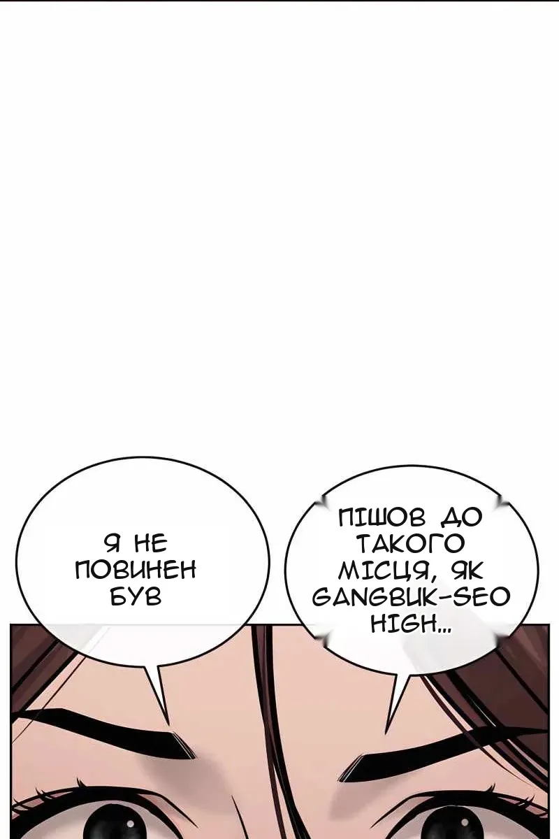 Сторінка 48