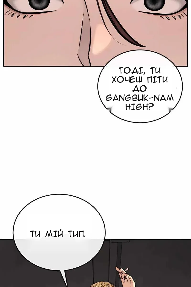 Сторінка 49