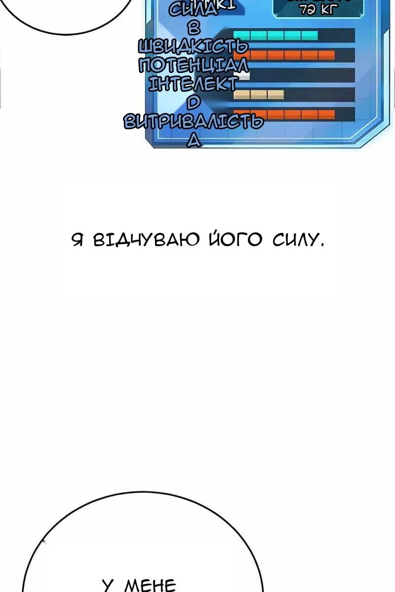 Сторінка 67