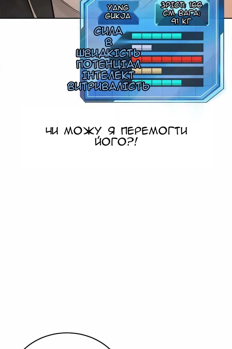 Сторінка 69