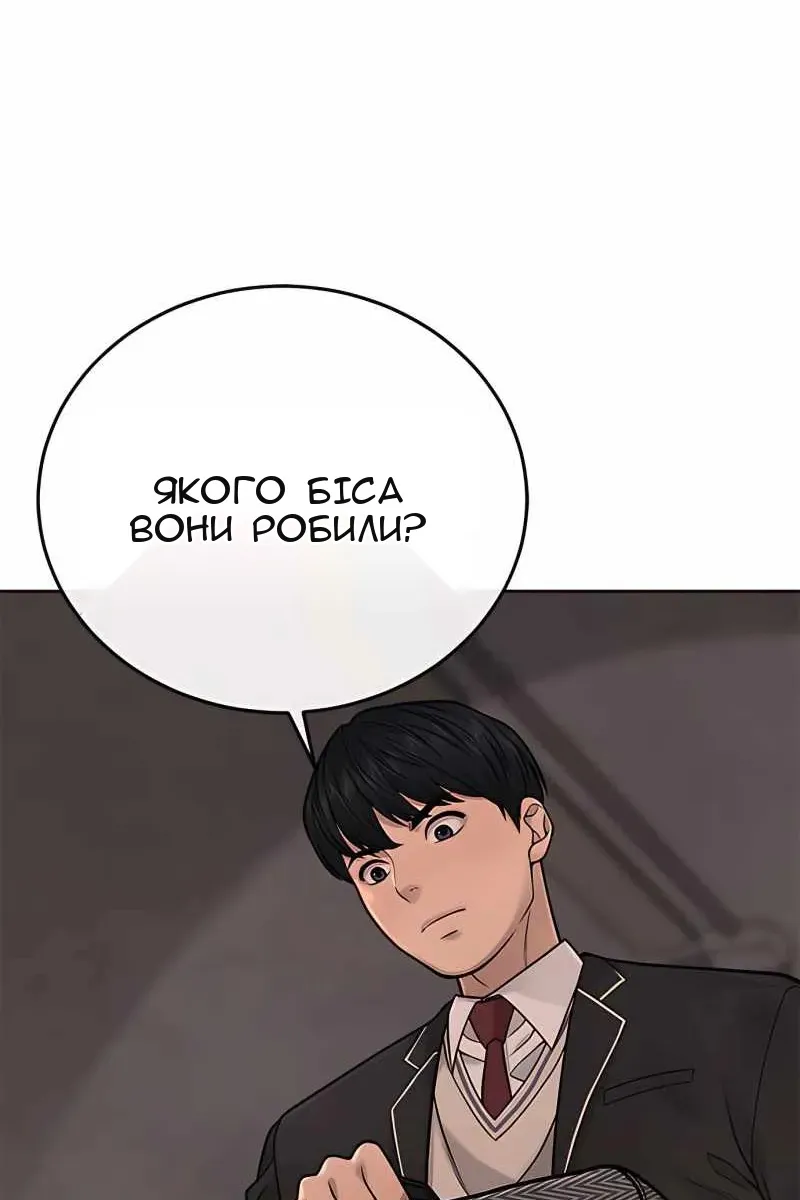 Сторінка 71