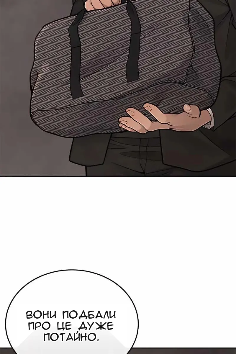 Сторінка 72