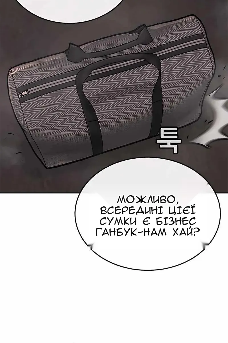 Сторінка 73