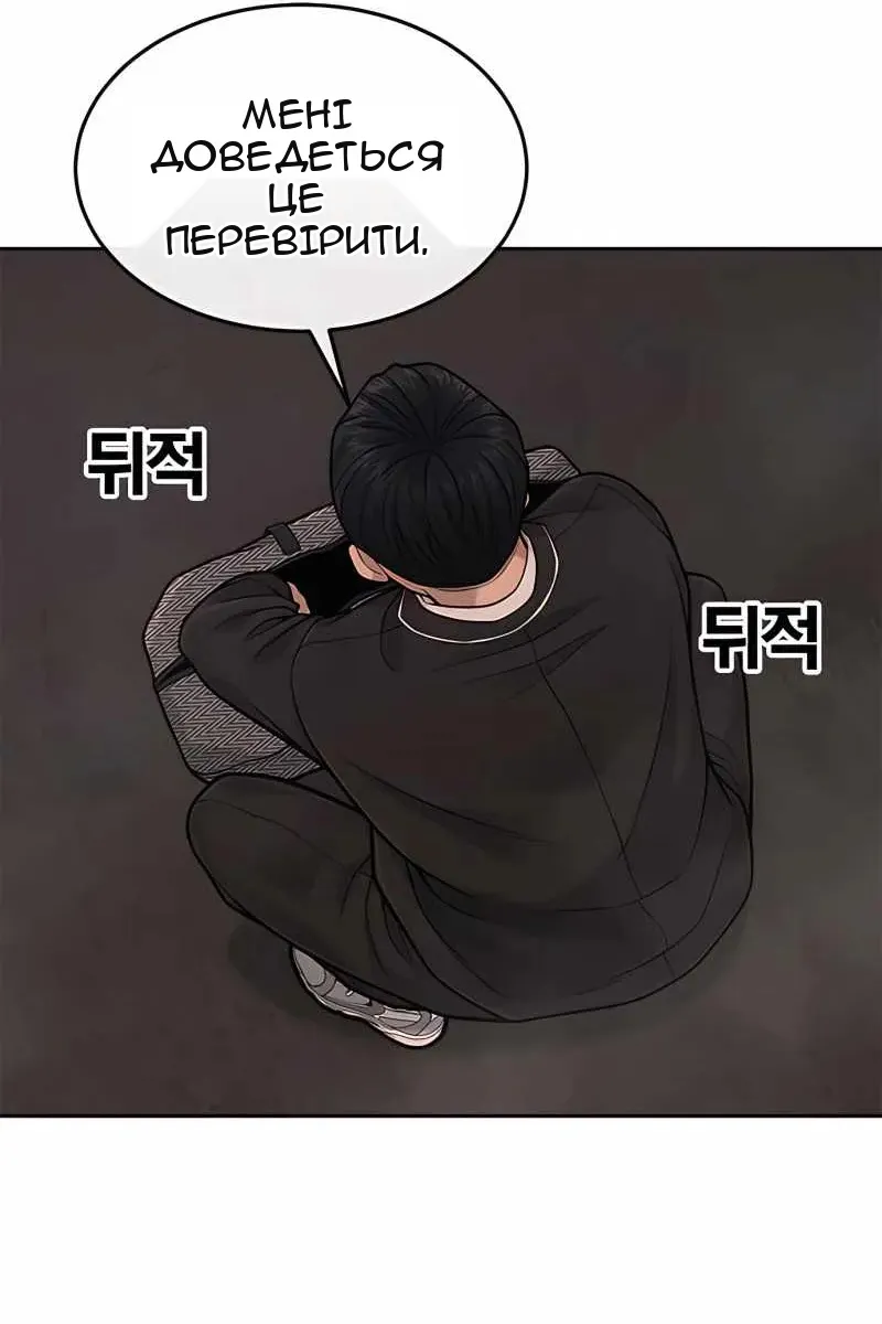 Сторінка 74