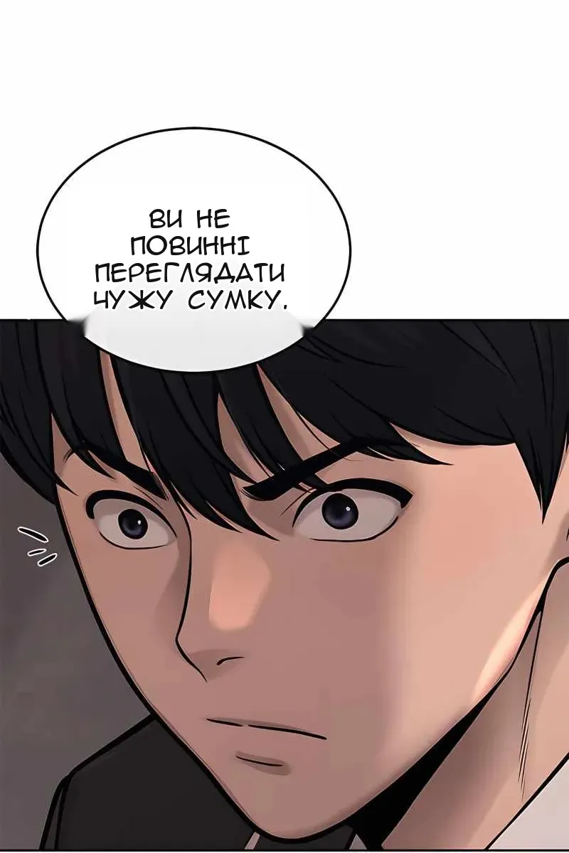 Сторінка 75