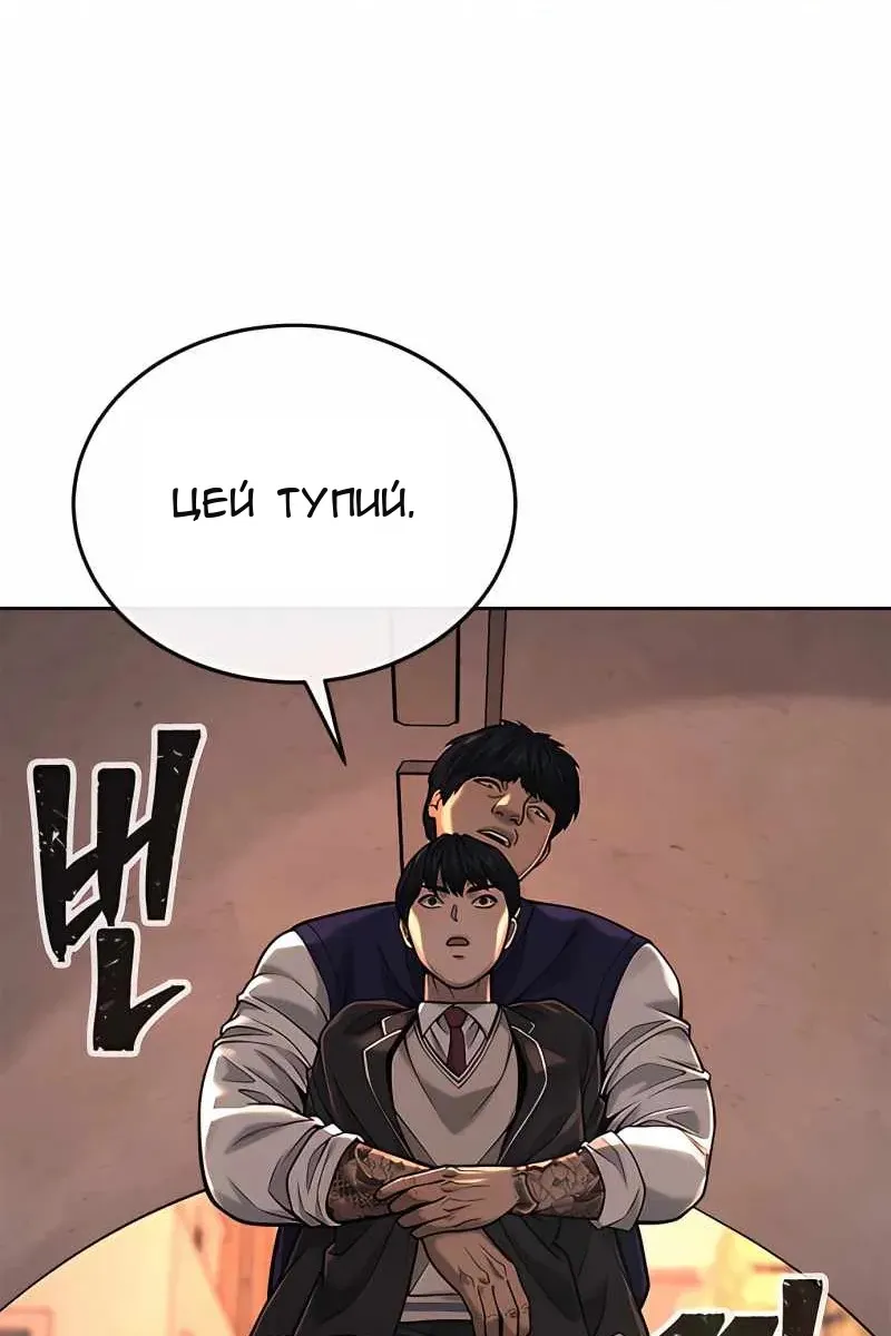 Сторінка 76