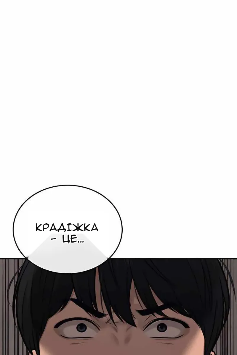 Сторінка 78