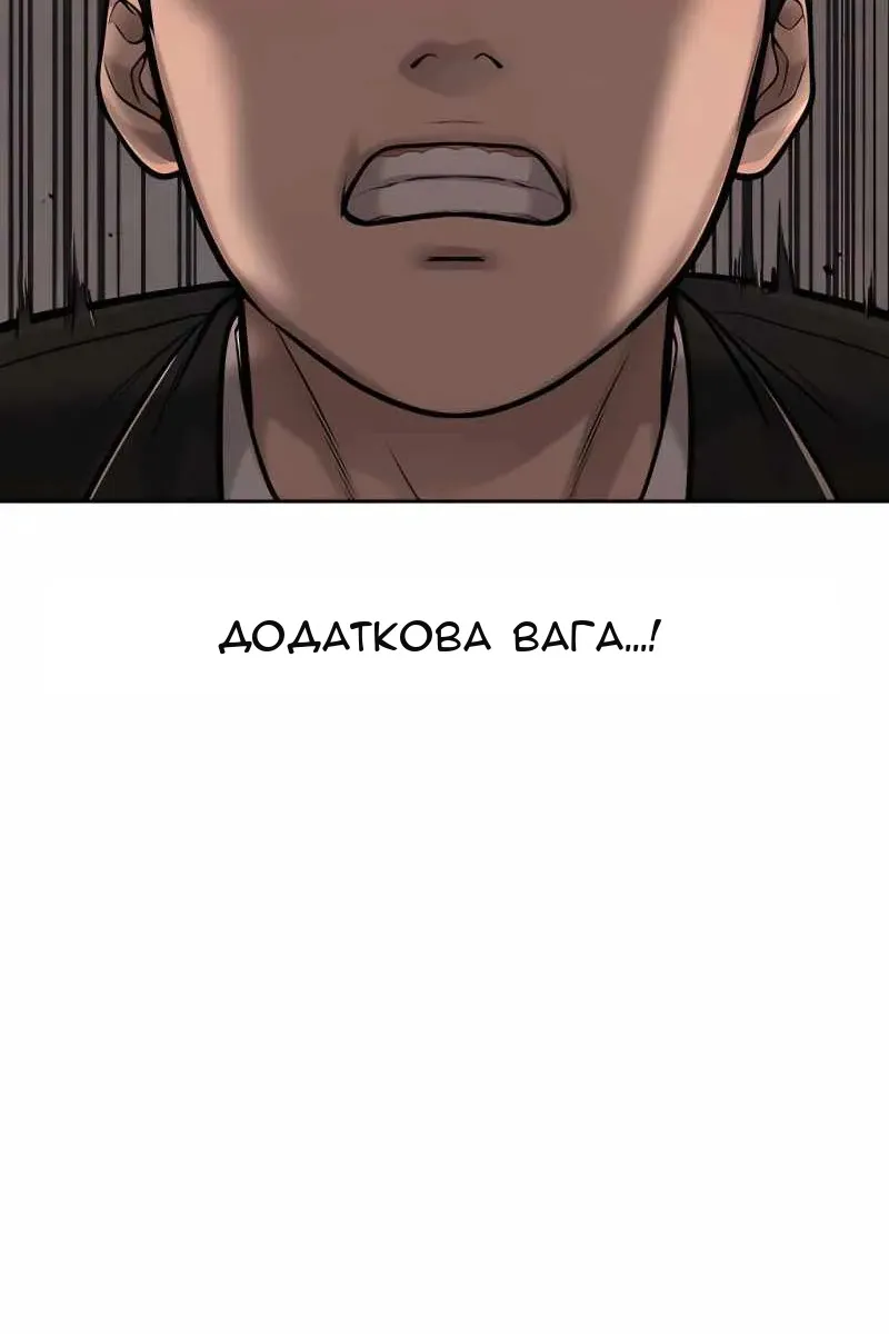 Сторінка 79