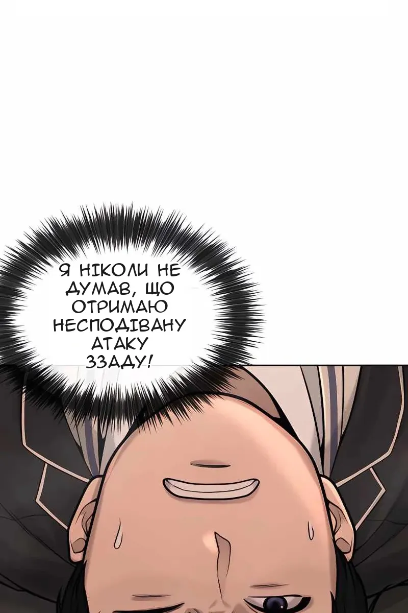 Сторінка 85