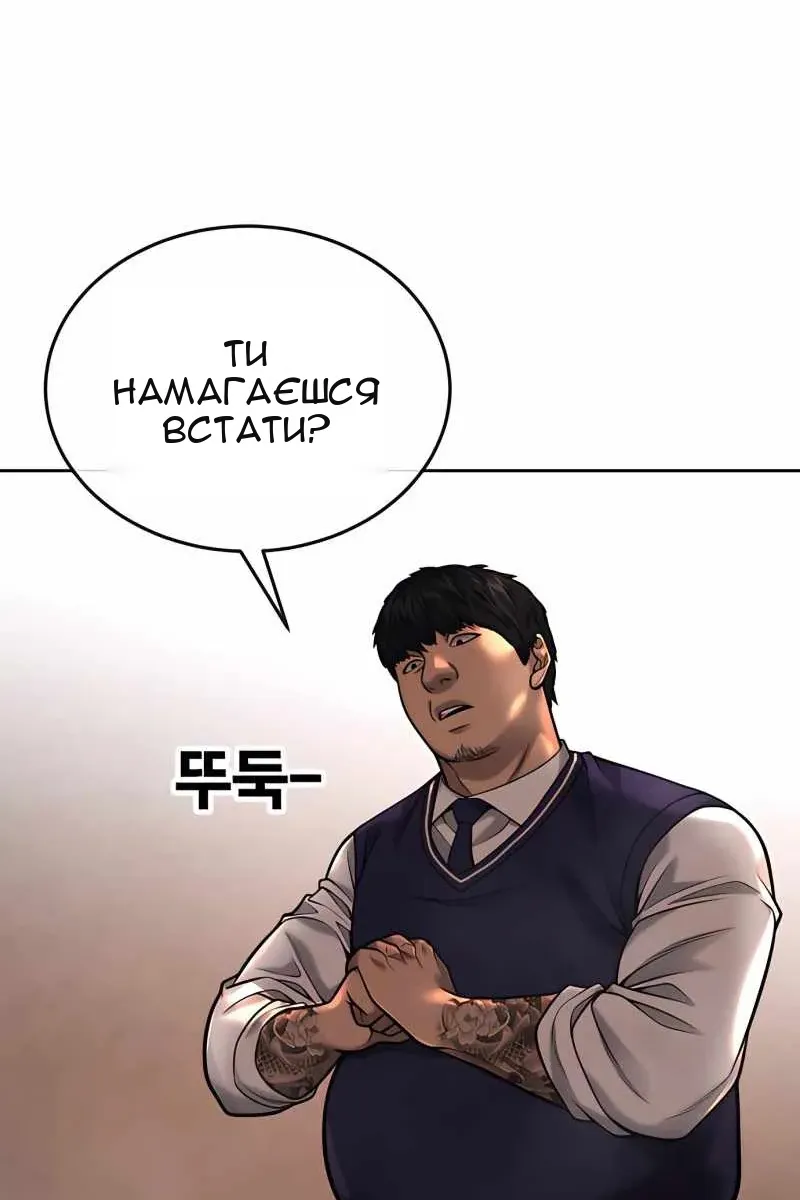 Сторінка 88