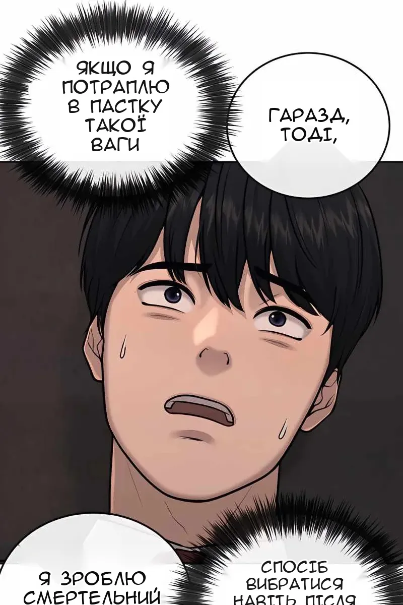 Сторінка 90