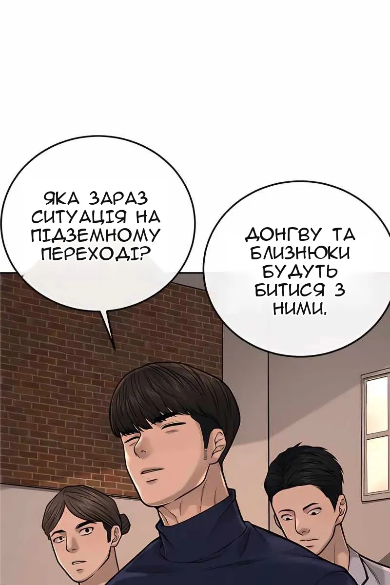 Сторінка 96