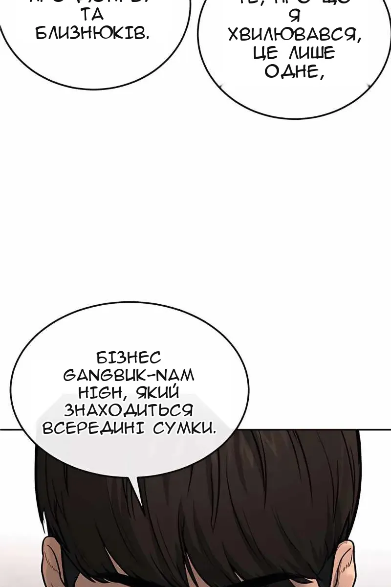 Сторінка 99