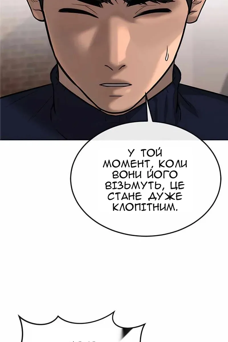 Сторінка 100