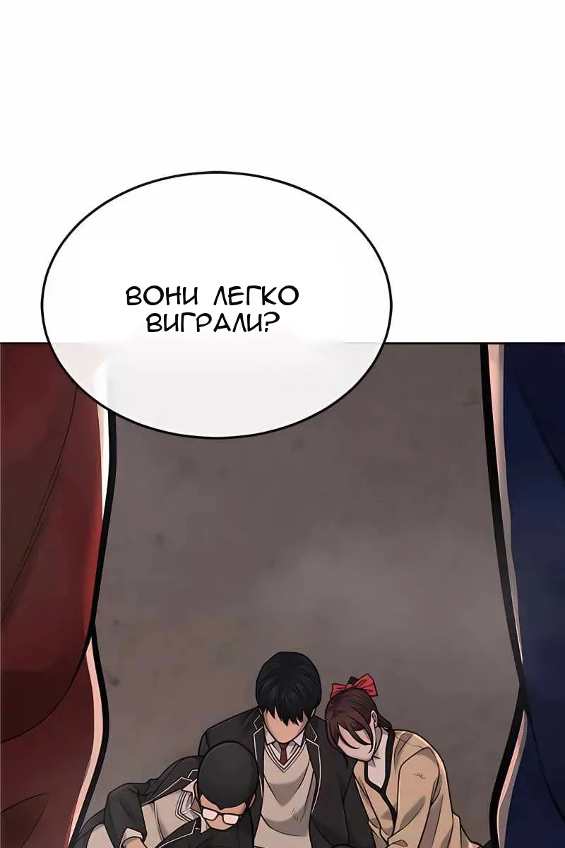 Сторінка 103