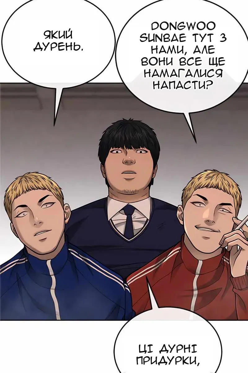 Сторінка 105