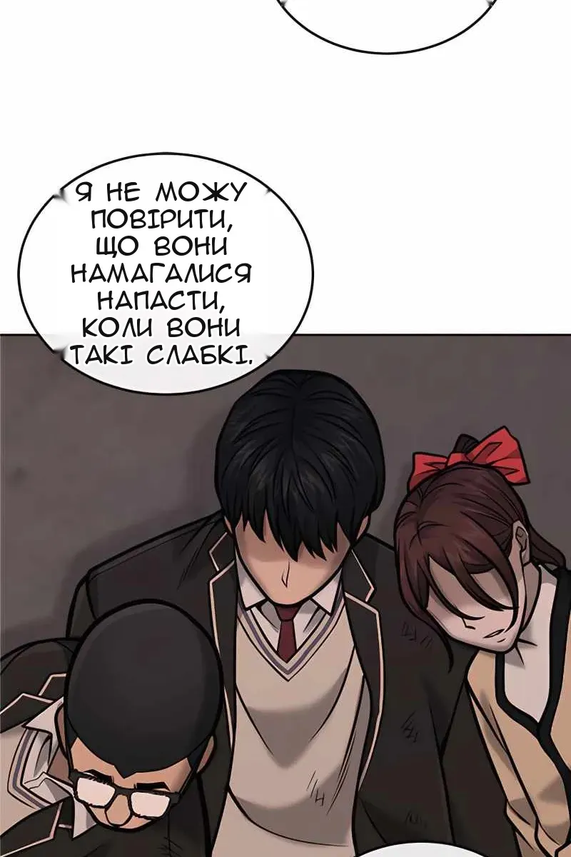 Сторінка 106