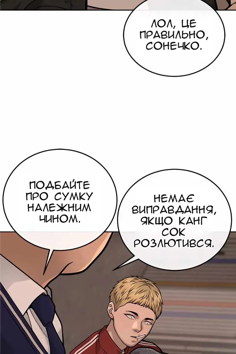 Сторінка 107