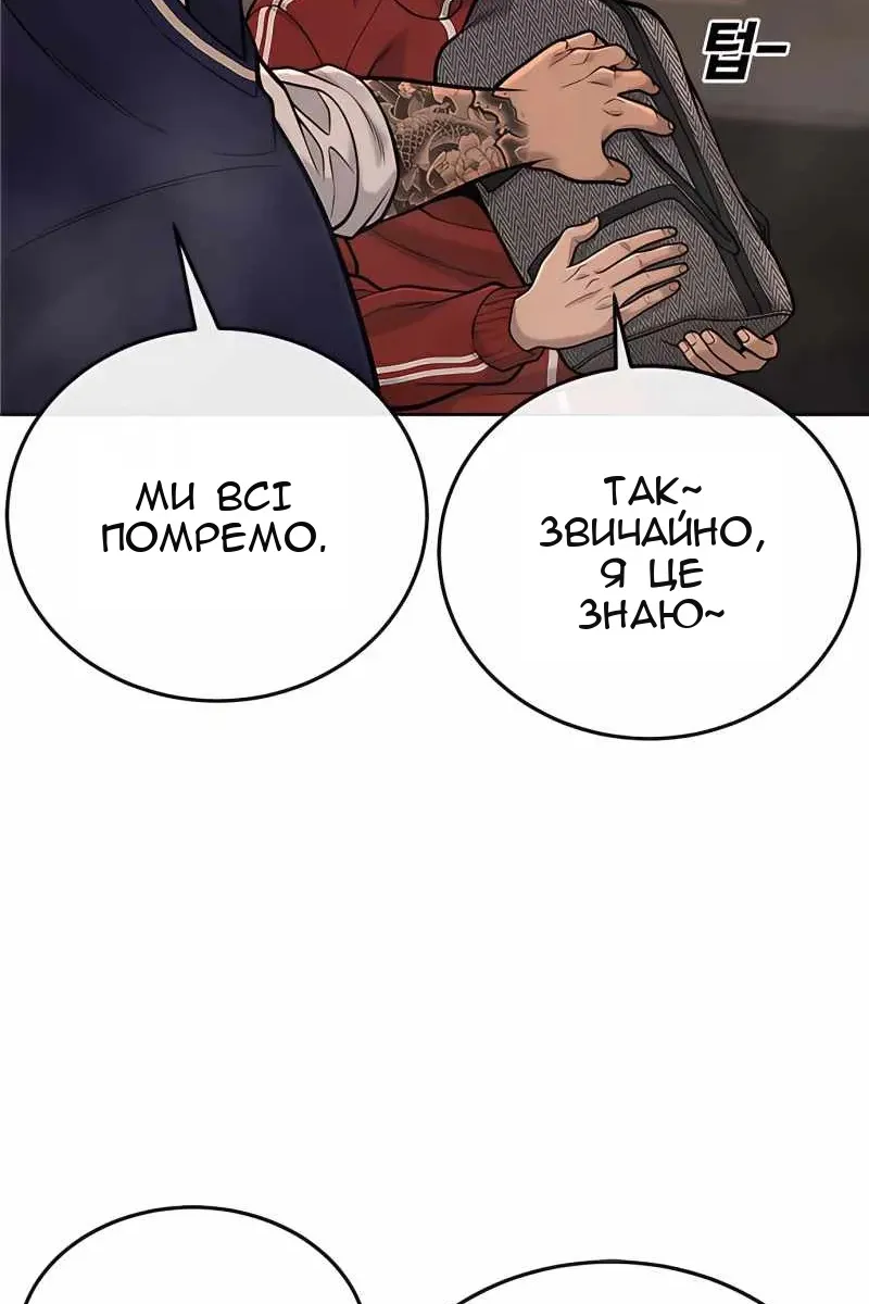 Сторінка 108