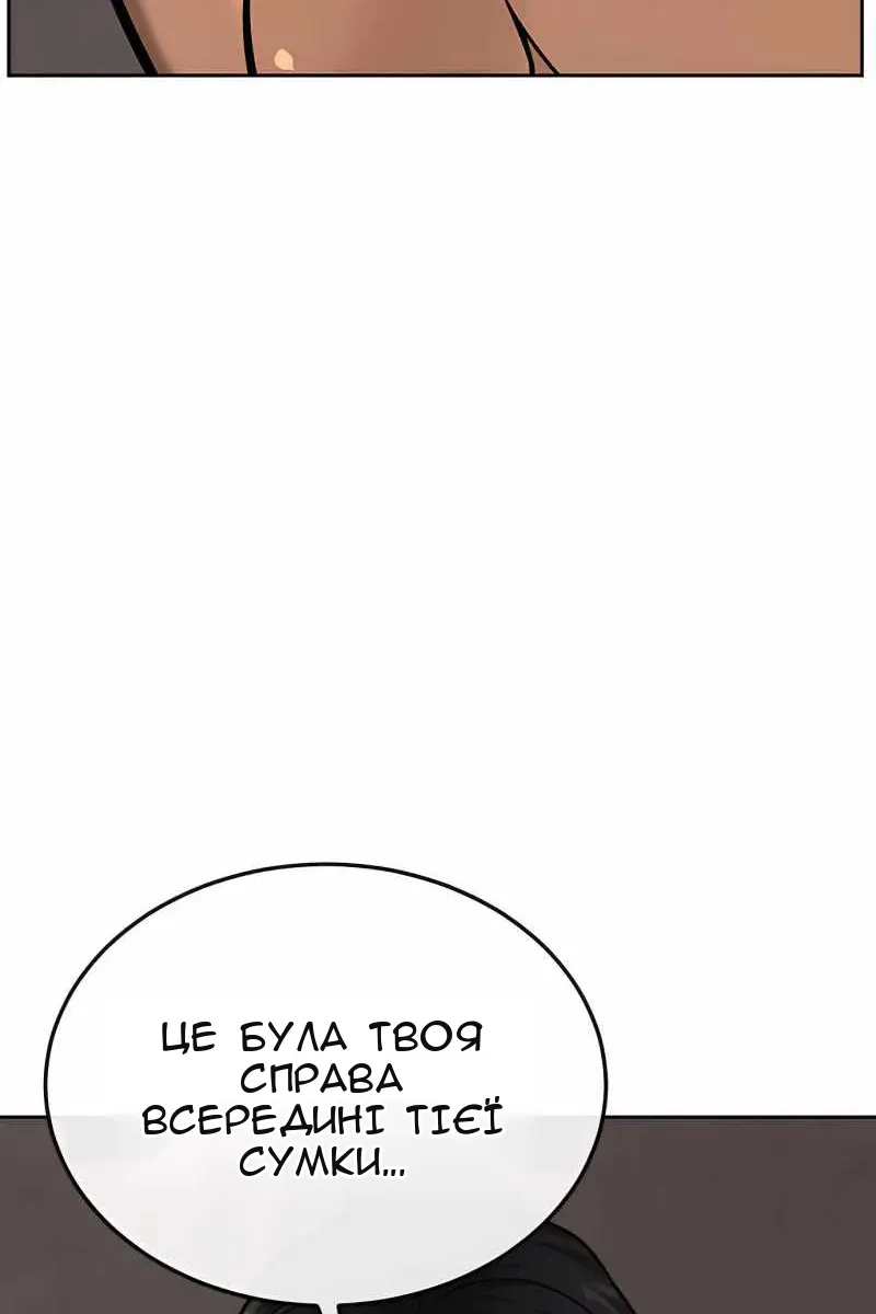 Сторінка 111