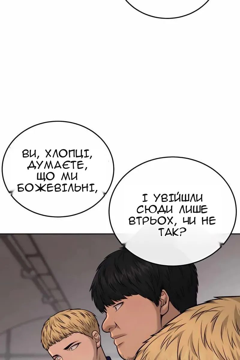 Сторінка 113