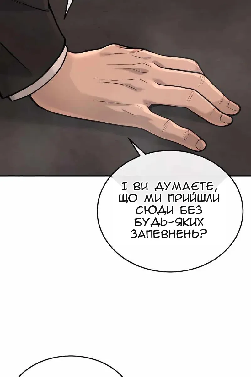 Сторінка 115