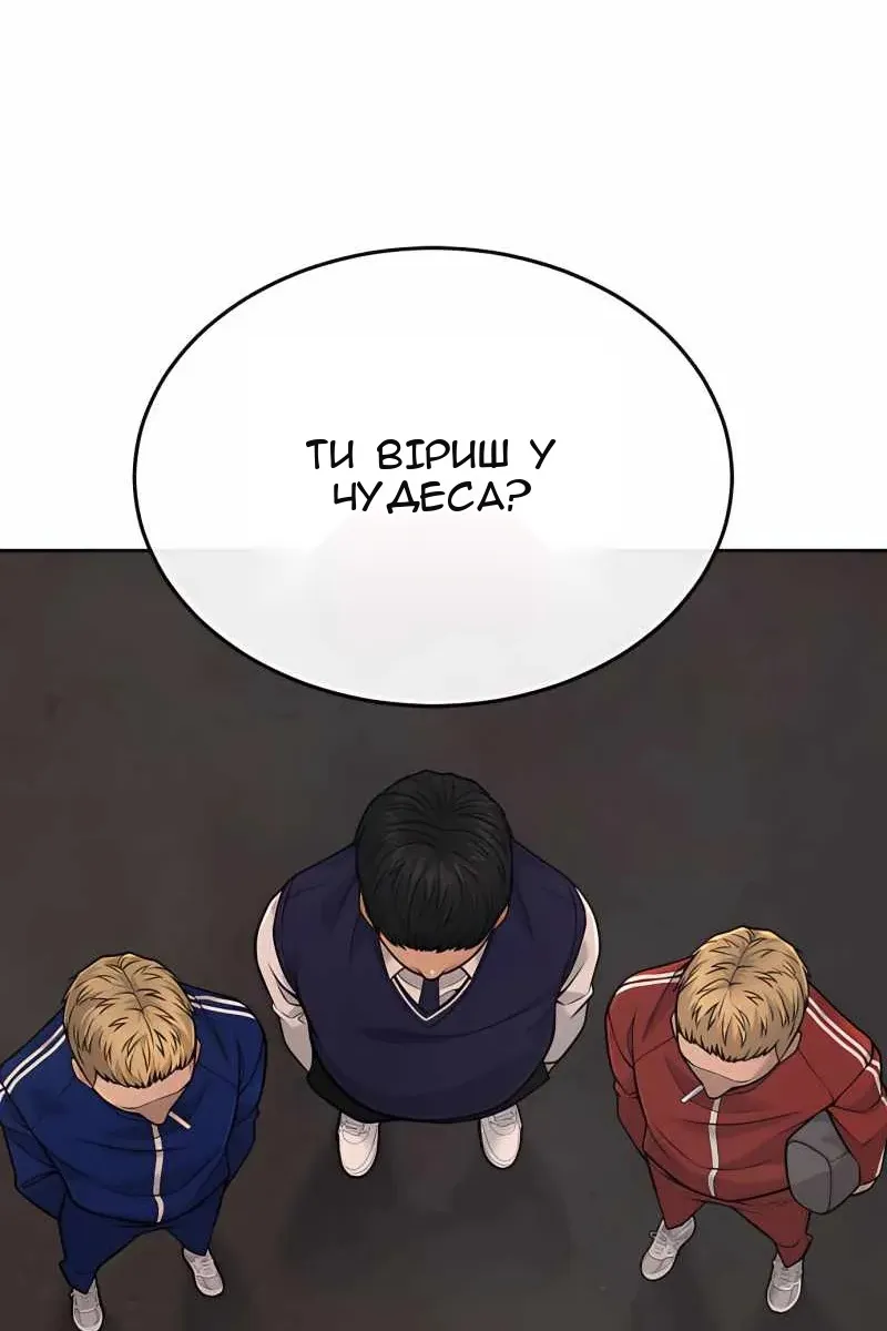 Сторінка 117