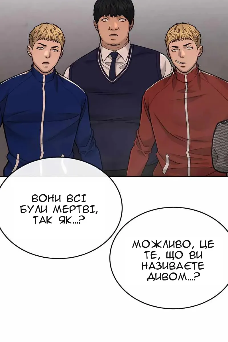 Сторінка 126