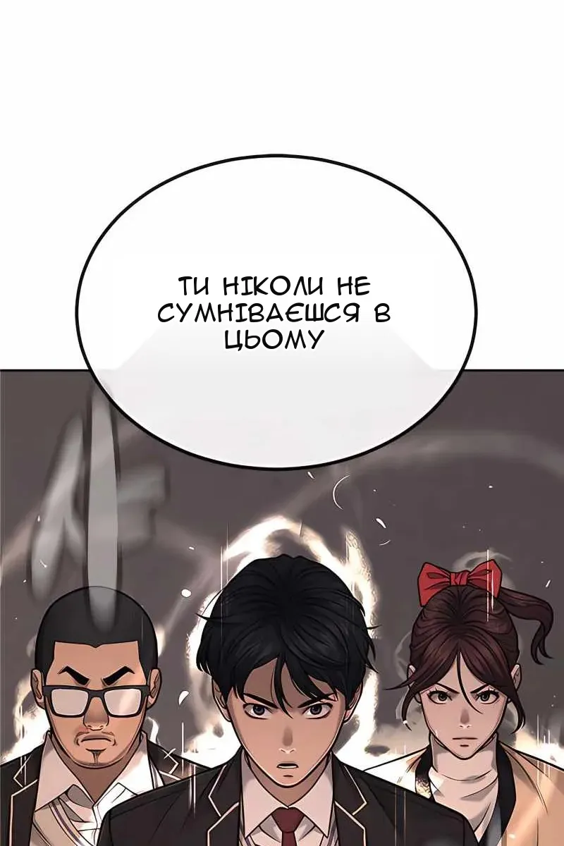 Сторінка 131