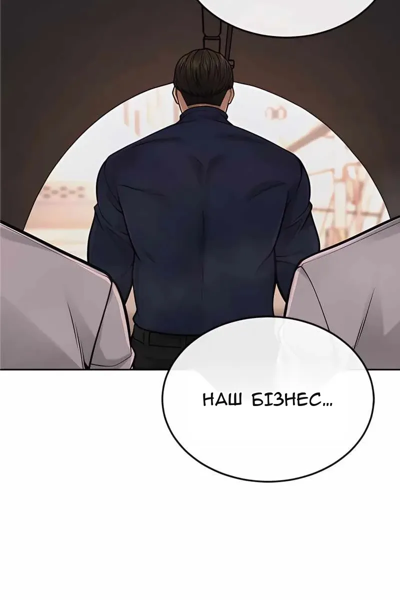 Сторінка 141