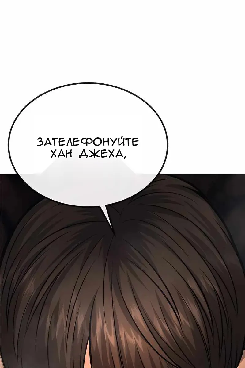 Сторінка 142