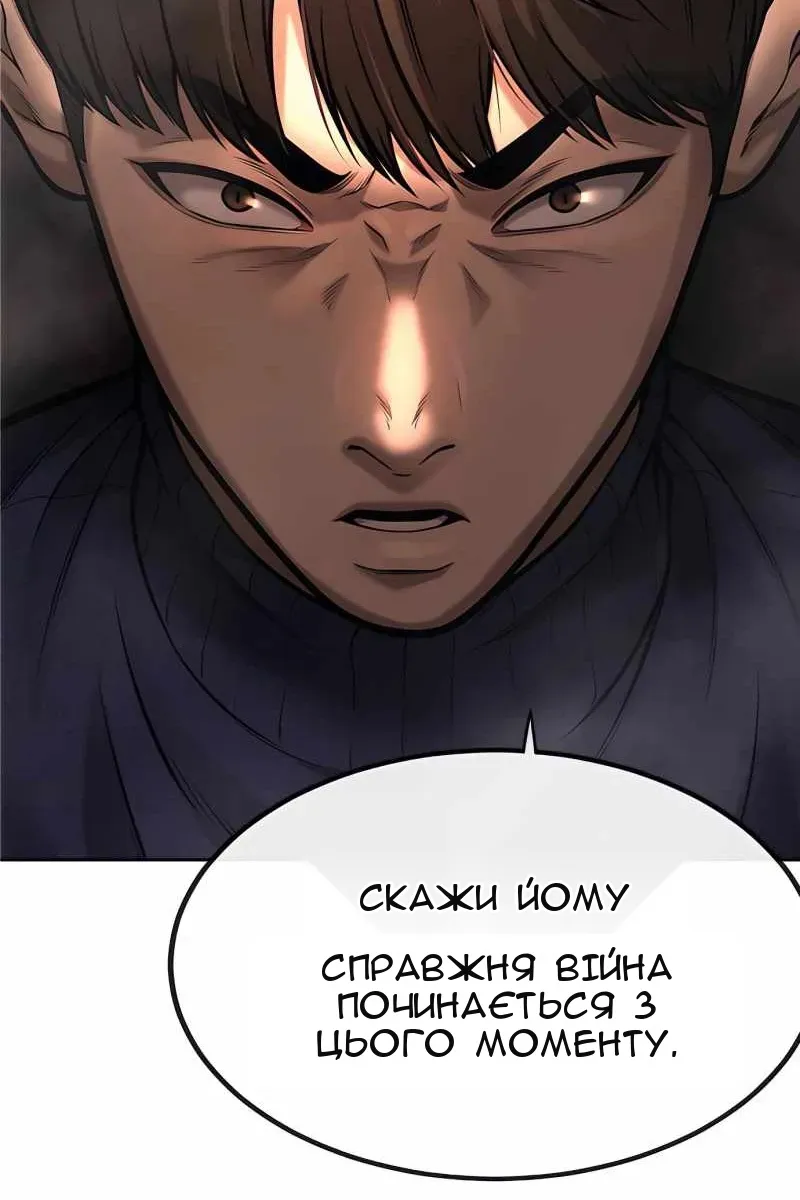 Сторінка 143