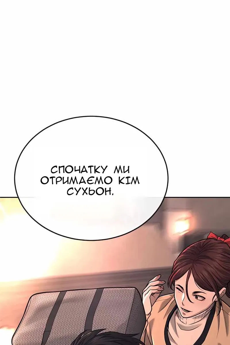 Сторінка 144