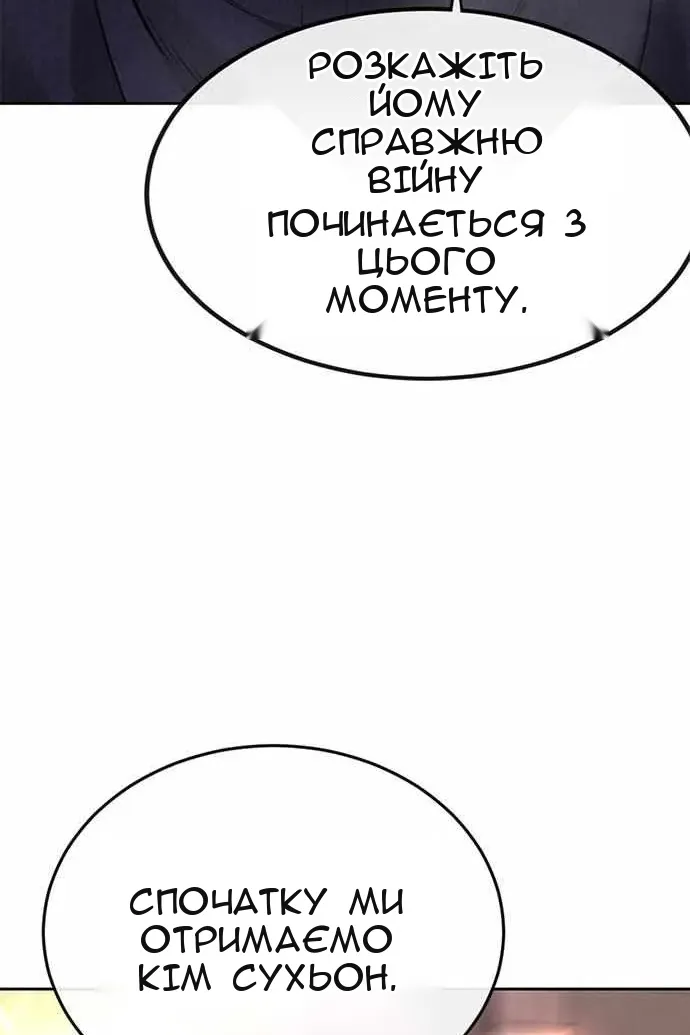 Сторінка 5