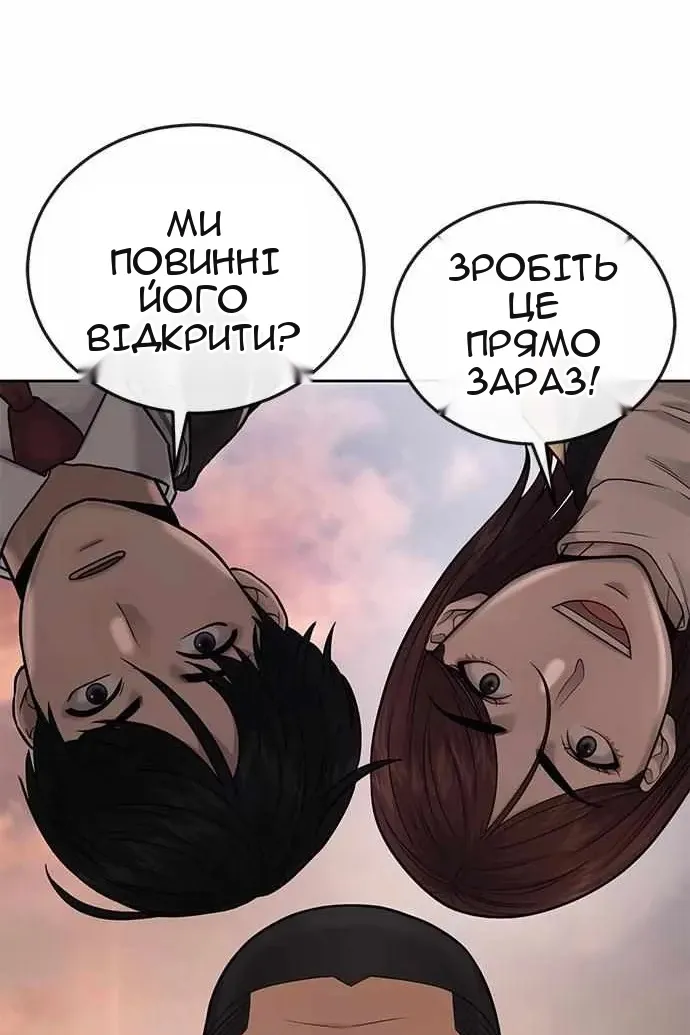 Сторінка 11