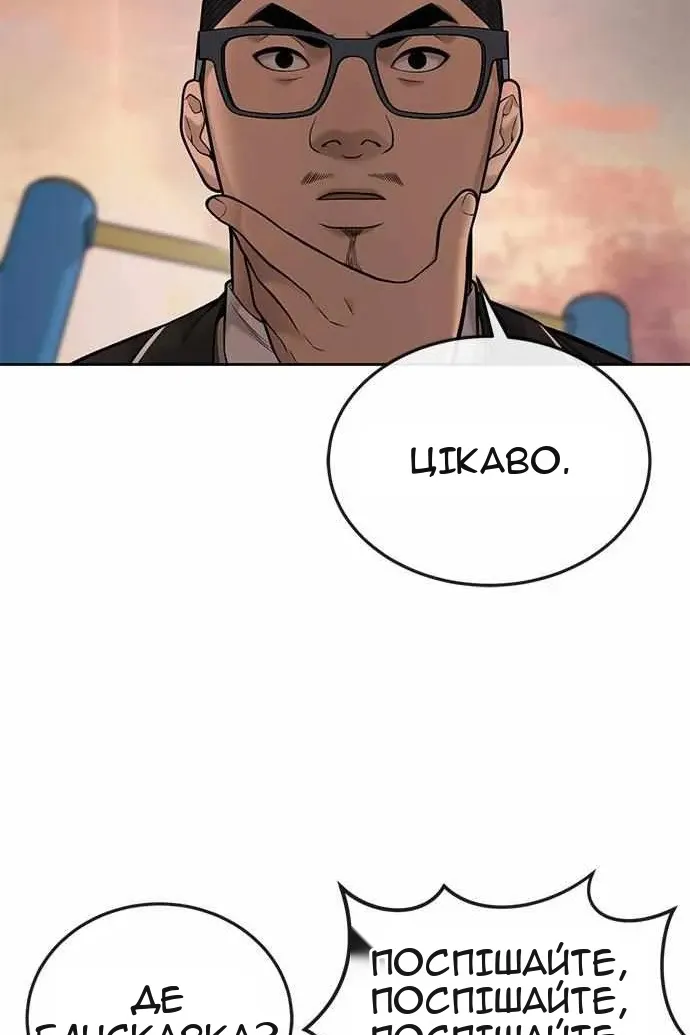 Сторінка 12