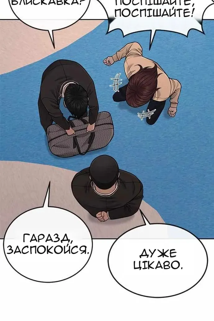 Сторінка 13