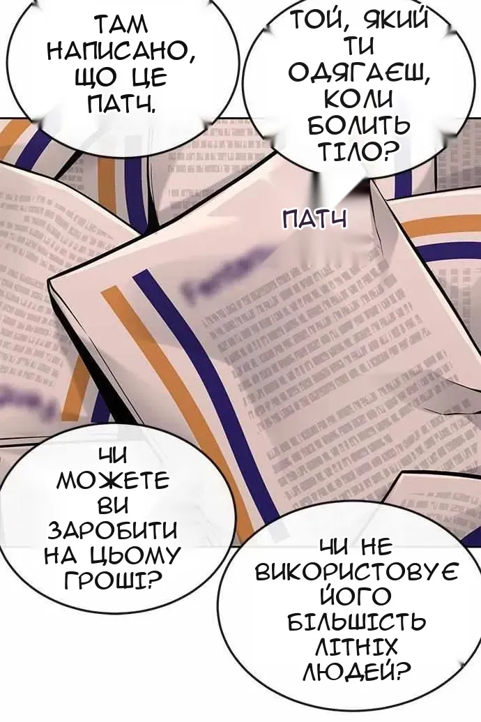 Сторінка 17