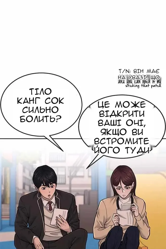 Сторінка 18