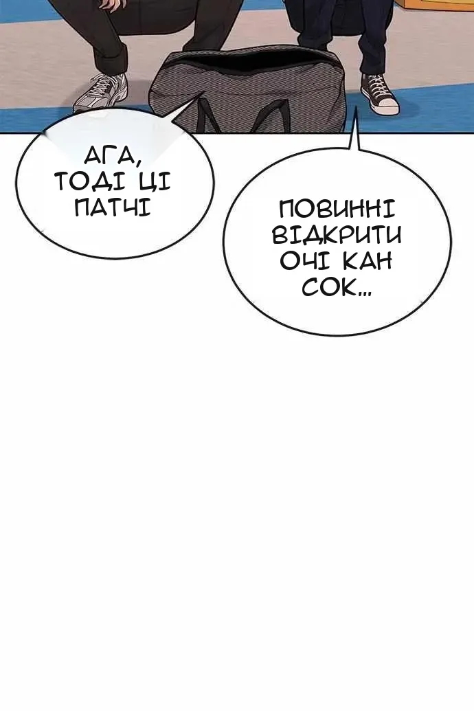 Сторінка 19