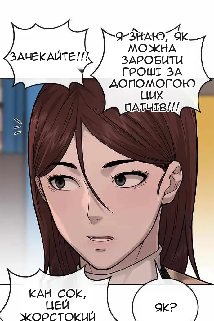 Сторінка 20