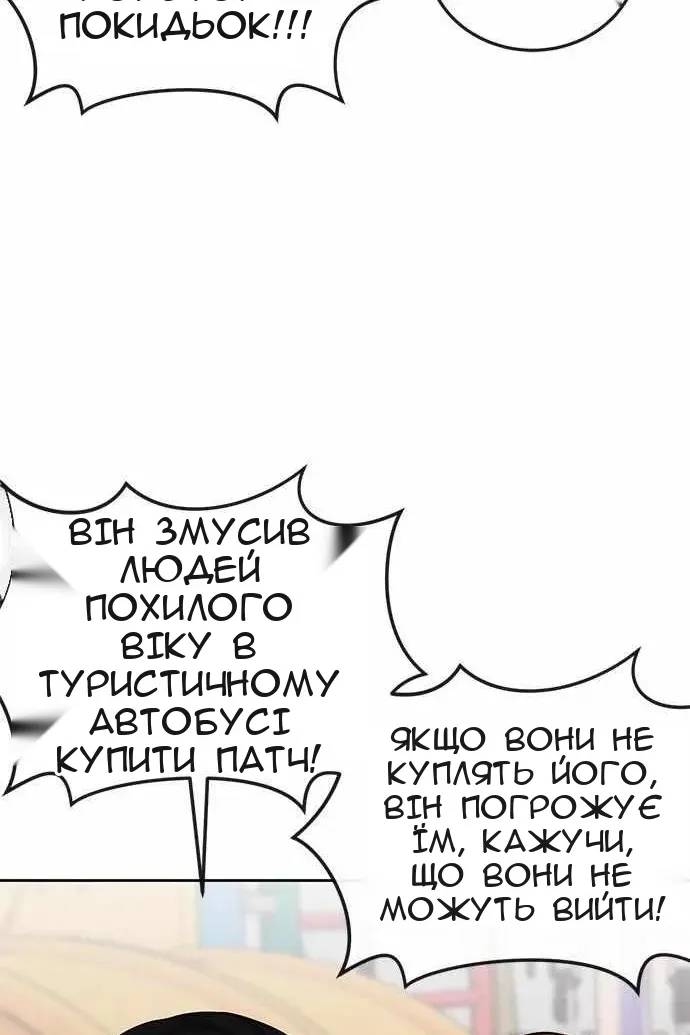 Сторінка 21