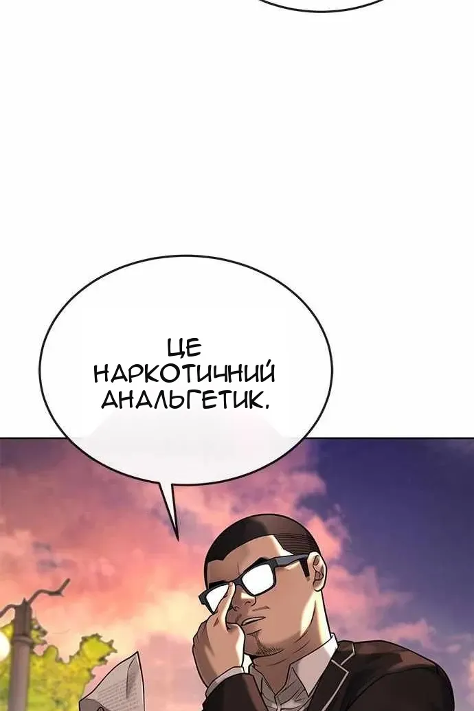 Сторінка 24