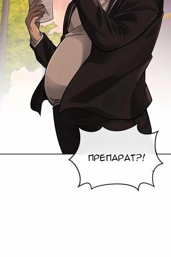 Сторінка 25